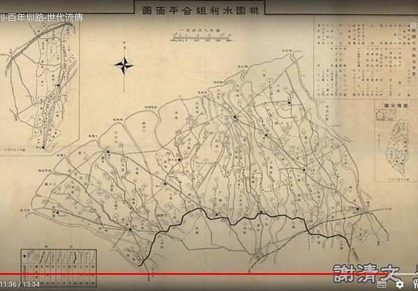 桃園大圳供養塔/2018年發現桃園大圳設計者為張令紀-京都帝