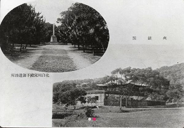 傳言北白川宮能久親王為抗日姜紹祖部下所暗殺-新竹支廳長松村雄