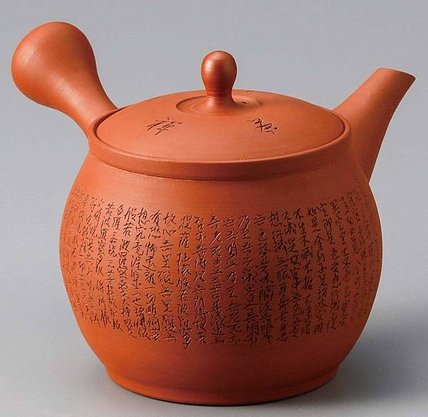 心經(茶禪一 味).jpg