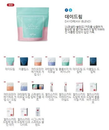 HOLLYS COFFEE MD원두