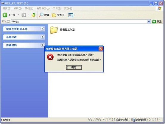 xp54