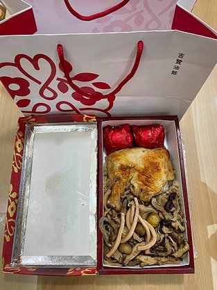 吉讚油飯2.jpg