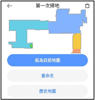 掃地機器人APP_003a23