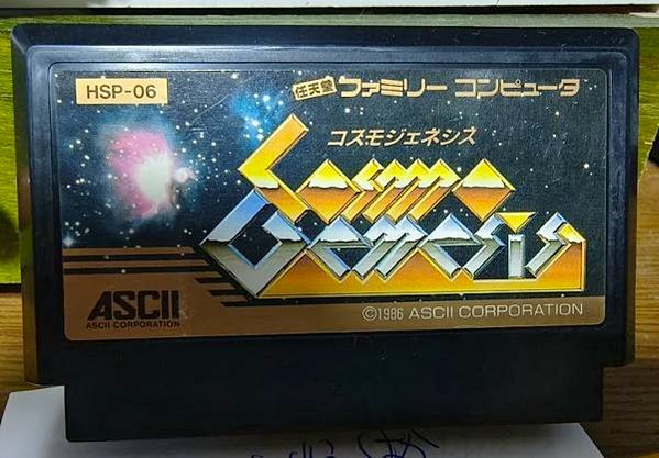 FC-Cosmo Genesis宇宙創世紀