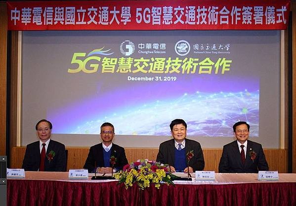 1081231新聞稿附件照片1-中華電信與交通大學攜手合作佈局5g智慧交通創新服務