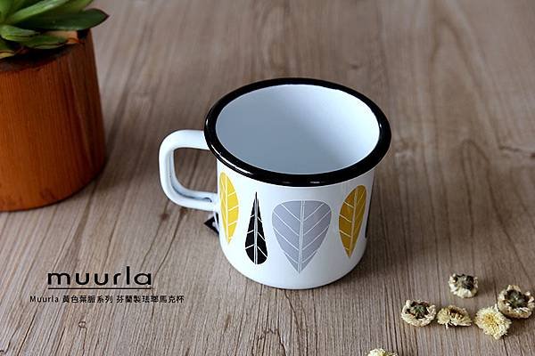 finland-muurla-yellow-leaf-enamel-mug-08