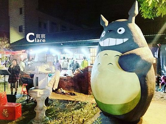 台南新化年貨大街_日式宿舍群 龍貓.jpg