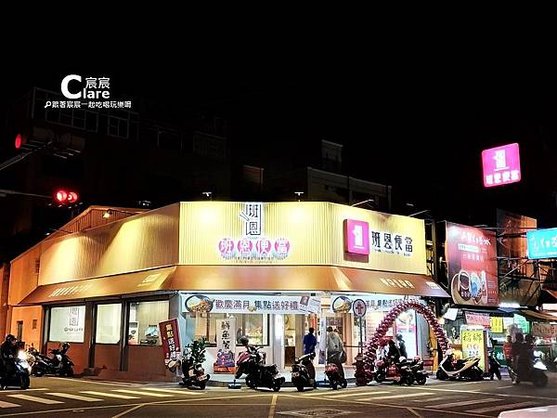 班恩便當-店面2.jpg