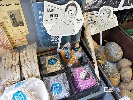 窖地家食堂-台南在地農特產品1.JPG