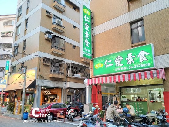 台南國華街-仁愛素食-店門口.jpg
