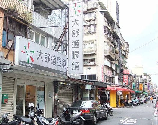 店口2.jpg