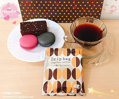 Drip bag 濾掛式咖啡 (0).JPG