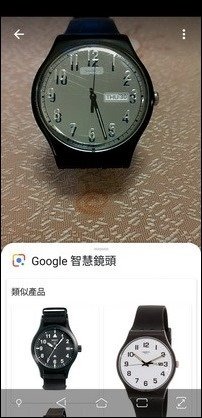 利用Google智慧鏡頭以人工智慧辦識物件