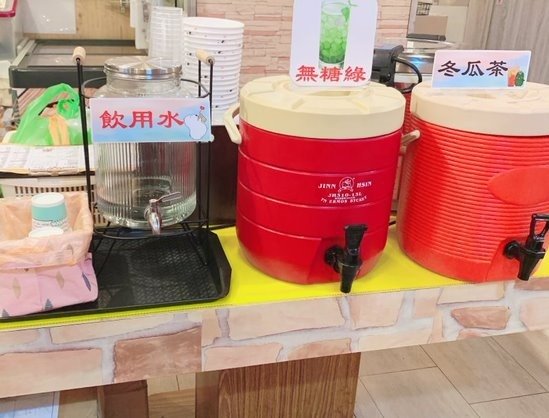 飲料