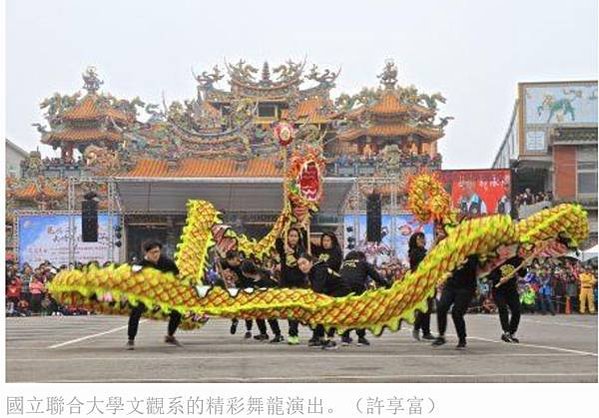 2019雲林詔安客家文化節/客家舞龍火旁龍/2014客庄十二