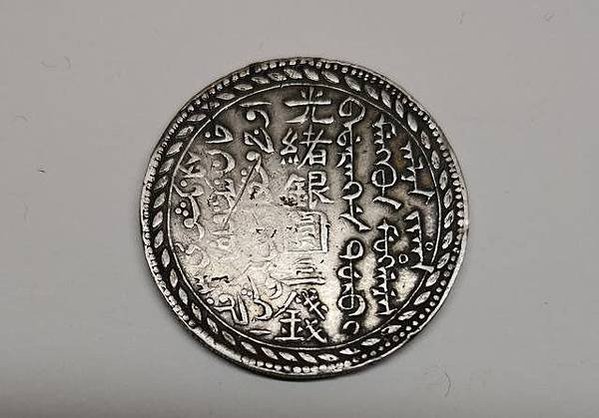 至道元寶+淳化元寶，為宋太宗趙光義至道元年（公元995年）鑄