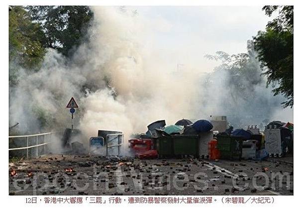 11.17 香港-理工大學現場，香港警方首次出動音波炮，警告