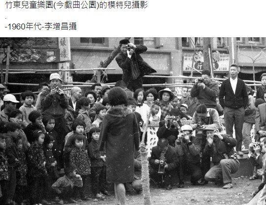 竹東天主堂/竹東火車站/北埔初中-北埔國中/竹東郡竹東/竹東