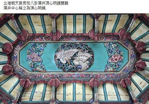 老照片/嘉義神社