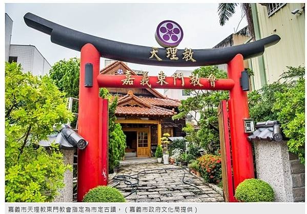 天理教/台灣民眾信仰類別的變遷+，除了佛教、道教、基督教、天