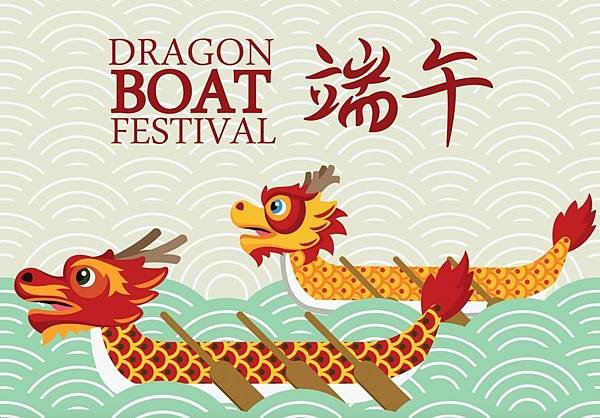 日本的“端午節“菖蒲”與“尚武”這一詞語相關聯，（端午節）演