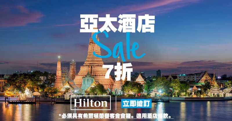 1200X627_TC_VibrantAds_Hilton-Banner.jpg