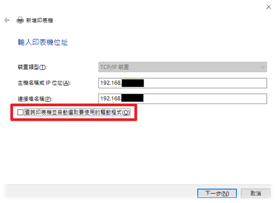 向揚事務機器,彰化影印機維修,台中影印機租賃