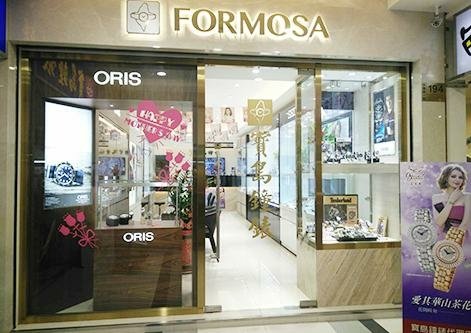 桃園市中壢區-寶島鐘錶-內壢店.jpg