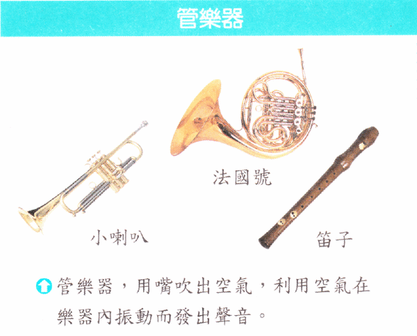 第四單元18.gif