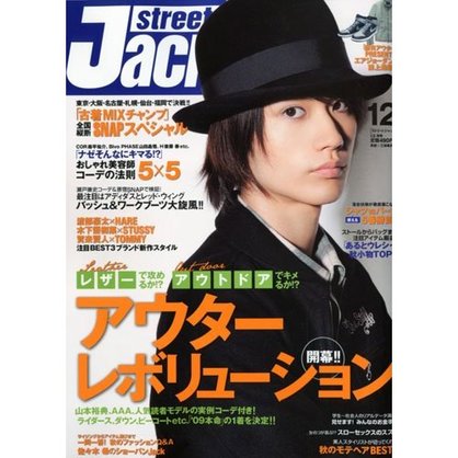 Street Jack 200912