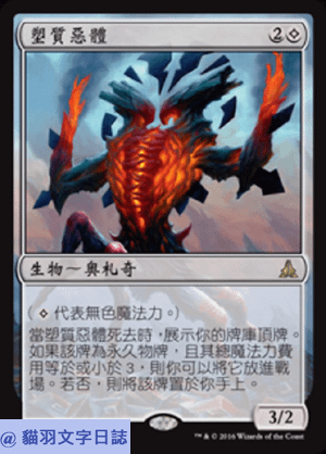 ogw-6-matter-reshaper 複製