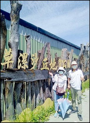 草漯沙丘地質公園步道-1_005.jpg