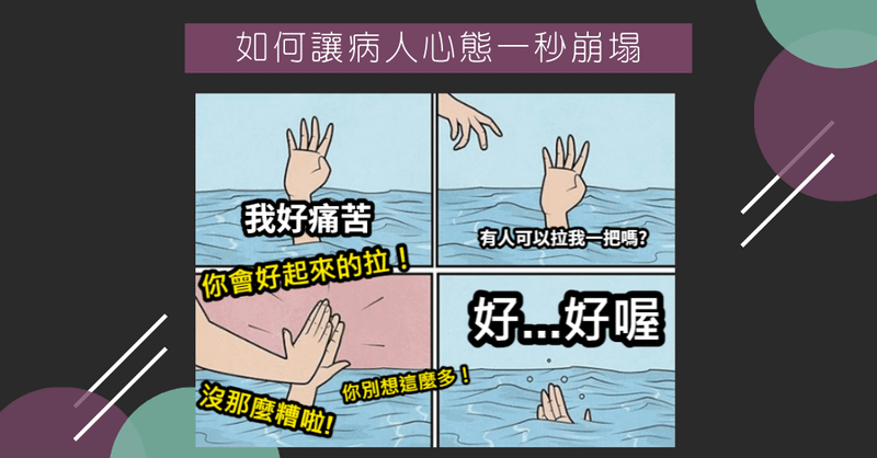 (大)痞克幫分享封面.png