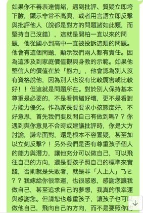 螢幕快照 2020-03-28 下午3.57.31