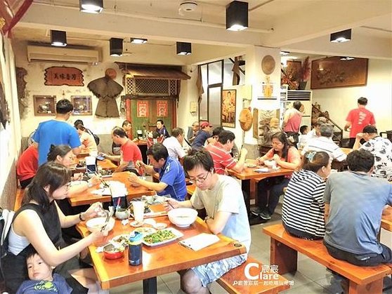 老鄭牛肉麵館-用餐環境.jpg