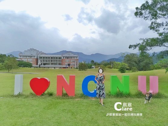 南投暨南大學.jpg