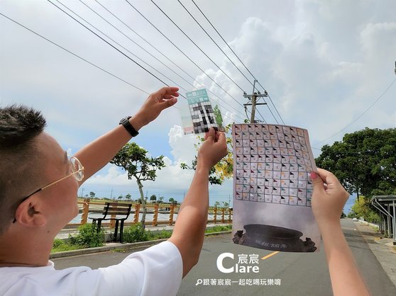 台南七股區-三股社區(三股旅歷)實境遊戲-時光的迴聲6北營.jpg