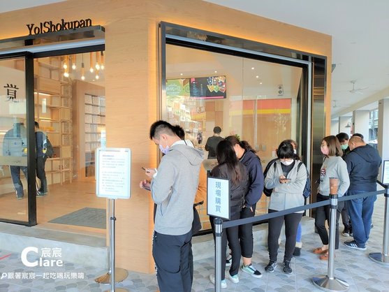 一覺吐司台南店-現場購買.jpg