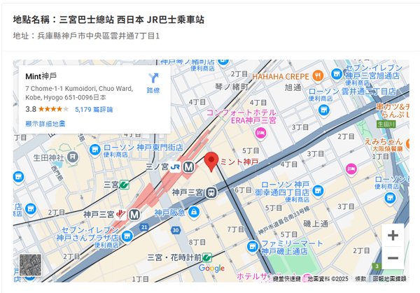 【日本兵庫淡路島】2025前往二次元之森動漫主題遊樂園:交通