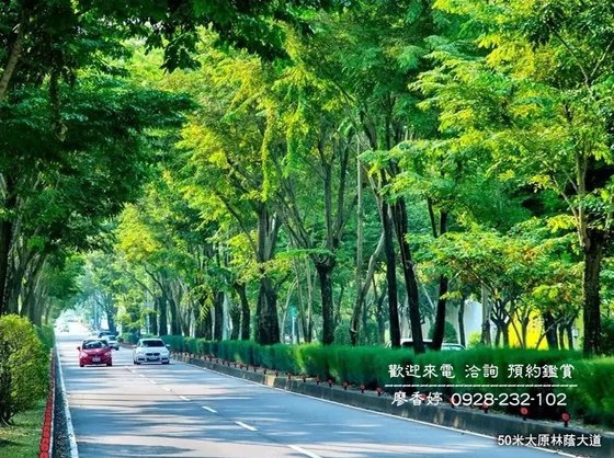 台中好宅 惠宇建設 樂觀 敦北 開朗 千曦 國美館 大其心 觀市政 五十七間堂 PARK 23 清朗  一森青 敦南 禮仁 新觀 原山 大聚 上晴 天青 富山居 山曦 宇山鄰 仁美 寬心 仰德 澄品 晴山 青田 可觀 科博仰森 一方庭 大容廖香婷0965520580歡迎預約鑑賞 委託銷售(3).jpg