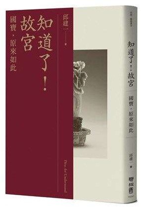 乾隆畫像《乾隆皇帝半身冬裝像》現藏於銀川當代美術館，高麗紙本