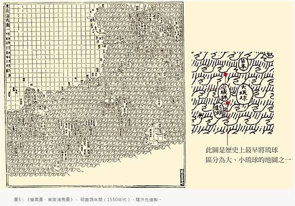 台灣古地圖-1554-1570年/最早以「Formosa」名