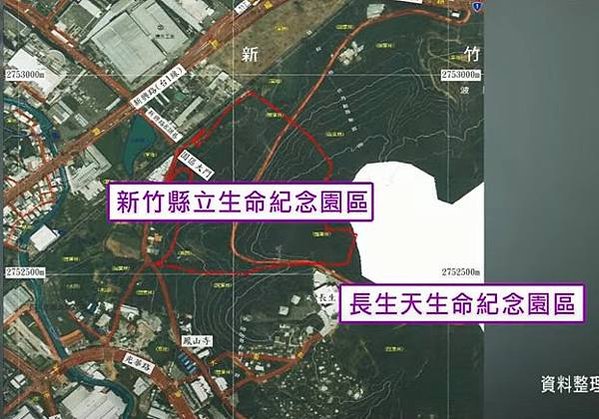 反對建立湖口生命園區-新竹縣政府預計在湖口鄉興建全台最大的生