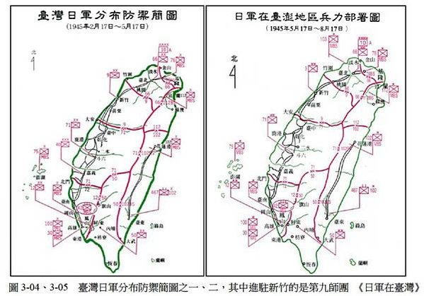 馬特洛塔（Martello Tower）/新竹市市定古蹟「康