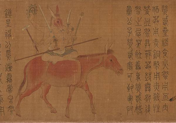《五星二十八宿神形圖》丁觀鵬/「二十八宿」 ， 源於道教文化