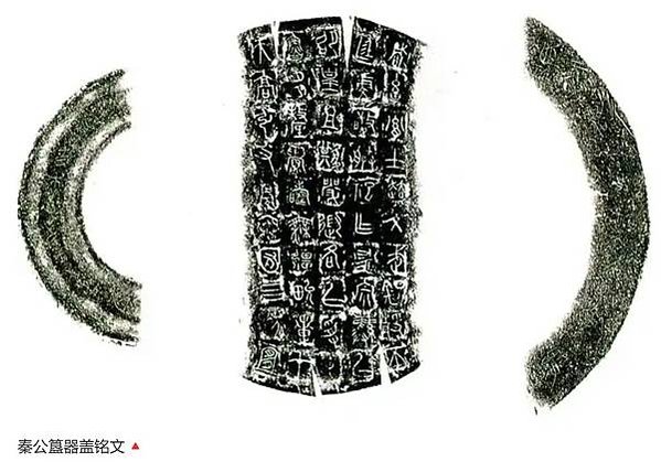 灶神/「六神不安」「六神無主」/內外六神，內六神指的是我們人