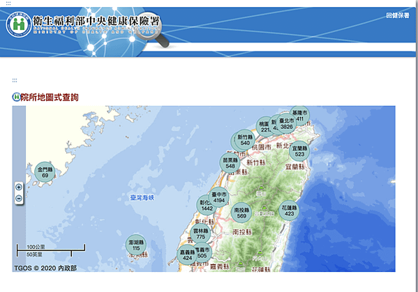 螢幕快照 2020-03-06 下午12.32.19