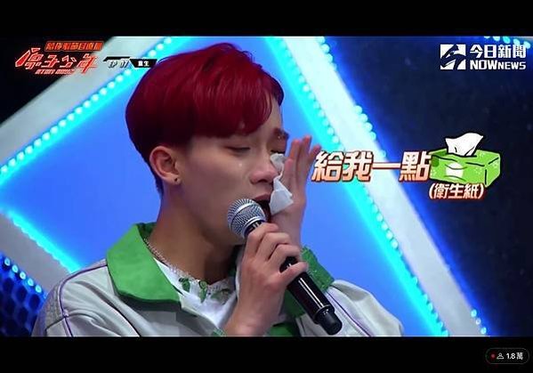 2022.5.29 原子少年首播 part1 1-44-2 screenshot