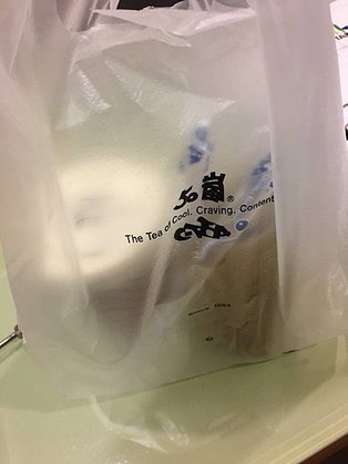 【防疫期間】外帶美食—50嵐(台北市內湖區)