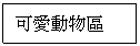 clip_image017[1]